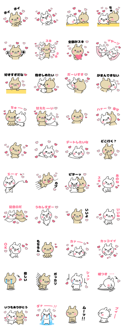 she likes too much 4
