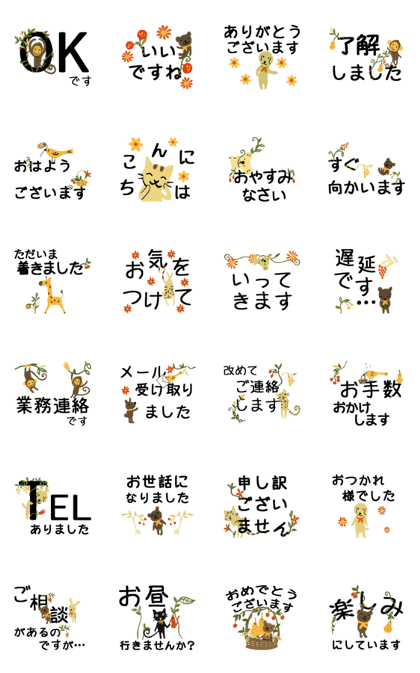 Classic Animals