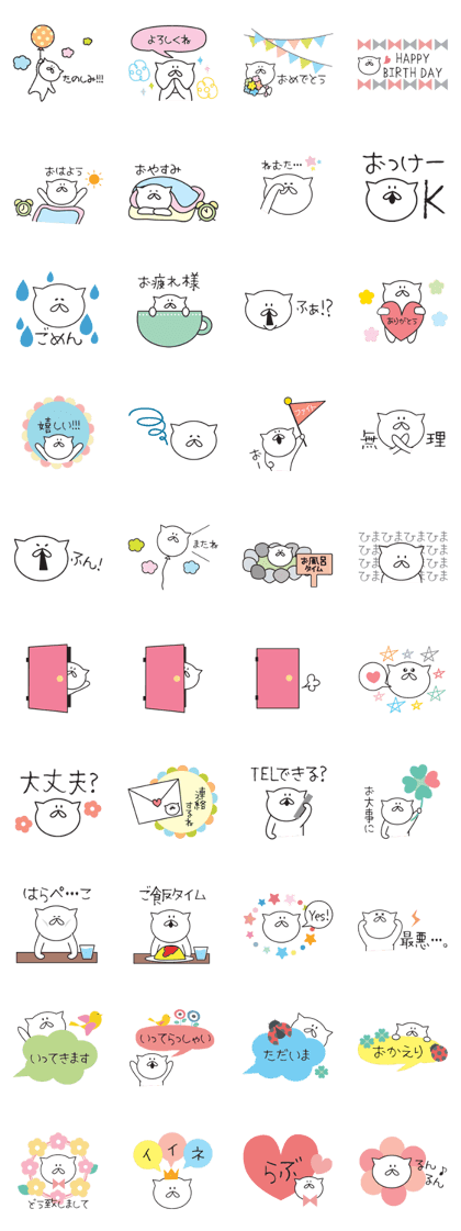 a usable sticker that can be used