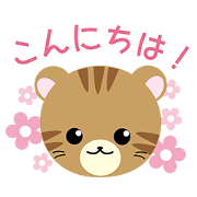 musasabi mu-chan 3