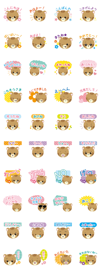 musasabi mu-chan 3