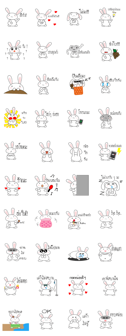 bunnyme
