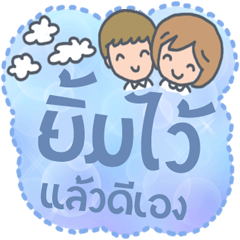 Little Words