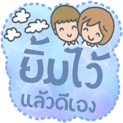 Little Words