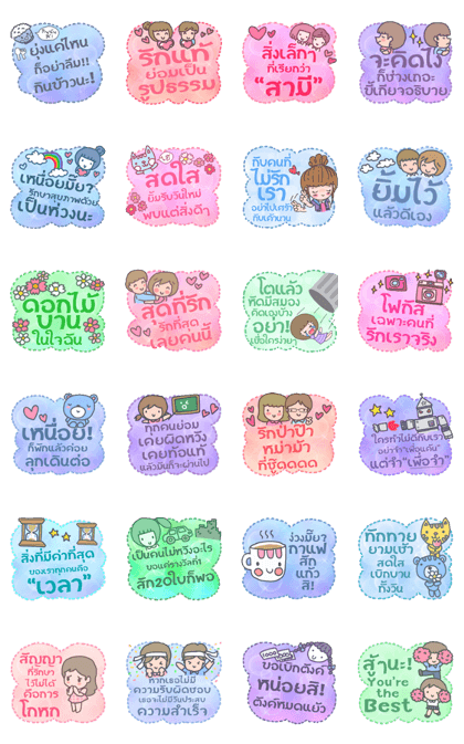 Little Words