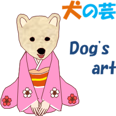 Dog's art MV