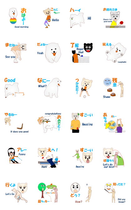 Dog's art MV