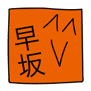 Avant-garde Sticker of Hayasaka