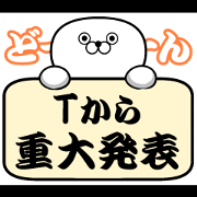 "T" sticker