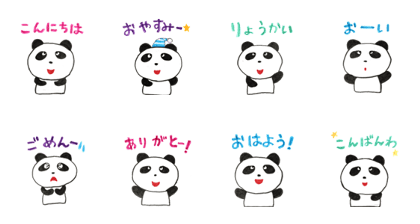 PANDA SAN CHAN greeting