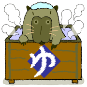 Hi~!!capybara ii