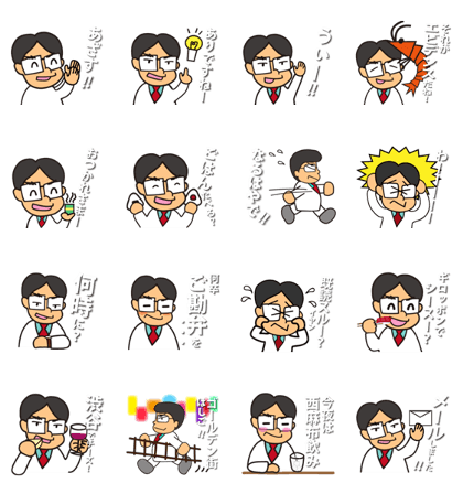Takasho-kun