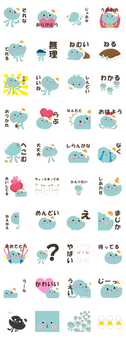 fried egg jellyfish