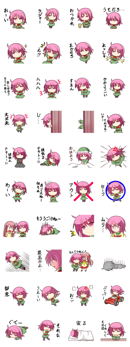 Low tension girl part3