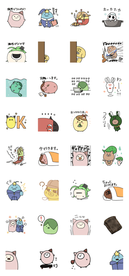 yukainanakamacchi