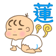 For REN'S Sticker