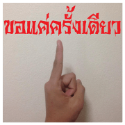 sign language for you