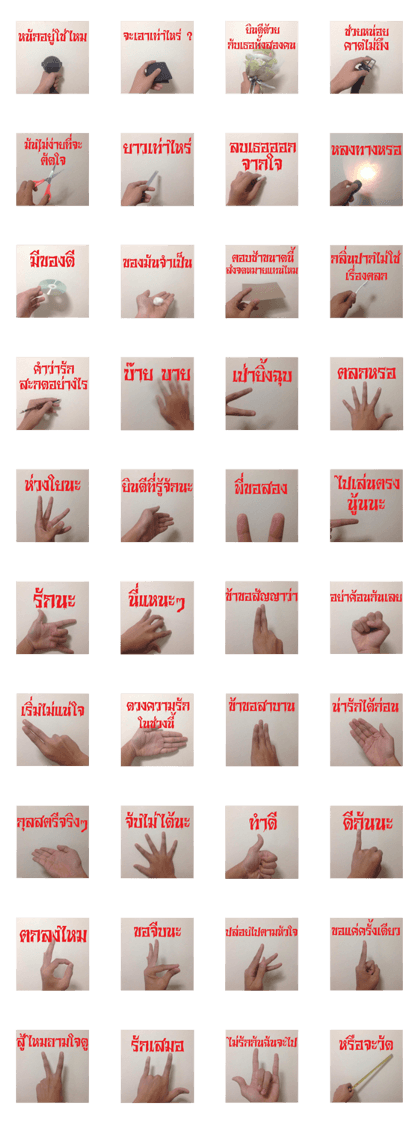 sign language for you