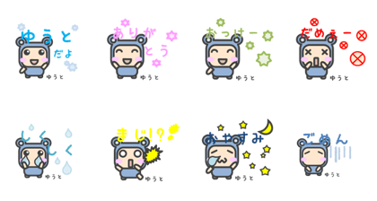 Sticker for Yuuto