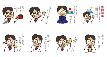 Takasho-kun2