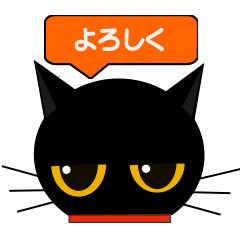 Black Cat tete Daily conversation 2