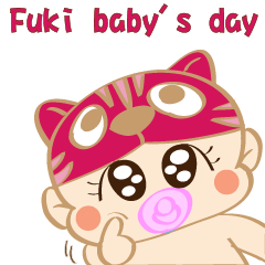 Fuki baby's day(English)