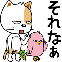 Cat guy and Bird guy Sticker