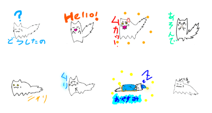 Every day of the suitable cat