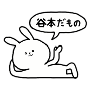 i am tanimoto