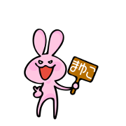 mayukochan-no-stamp