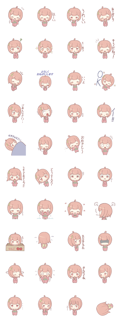 Kimono girl Sticker
