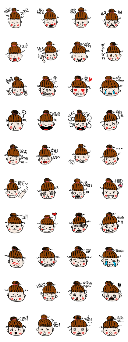 Little Noona