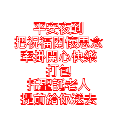 Chinese language1