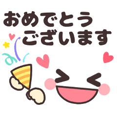 シンプル顔文字 Line スタンプ Line Store シンプル顔文字 Line スタンプ Line Store