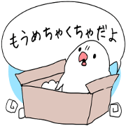 White bird sticker 2017 Part 2