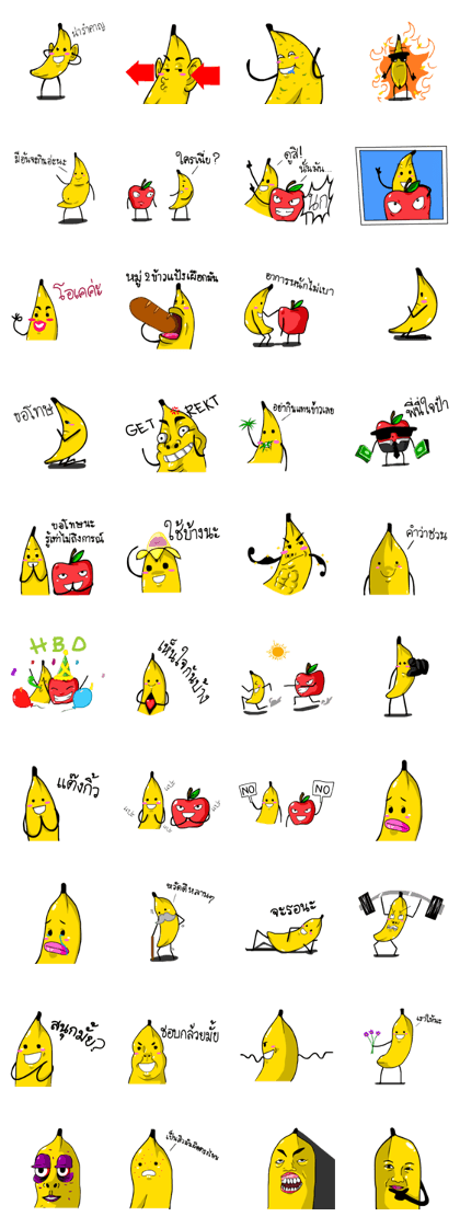 Cutie Banana V.2