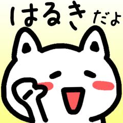 The sticker of Haruki dedicated