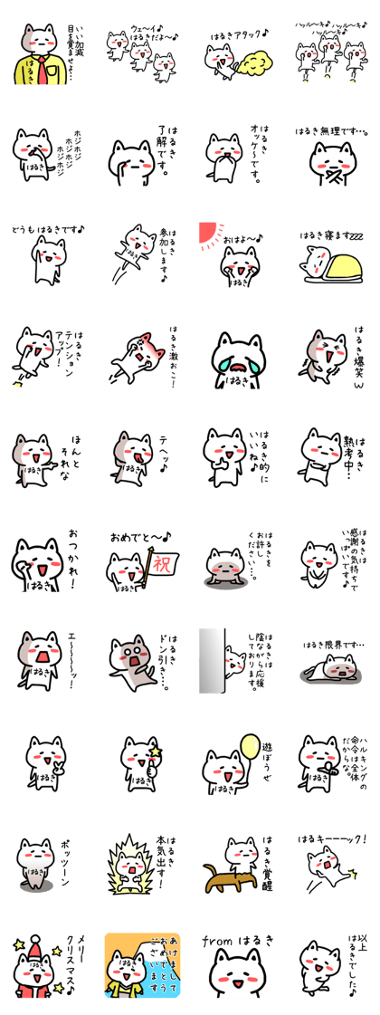 The sticker of Haruki dedicated