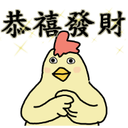 2017HappyNewYear