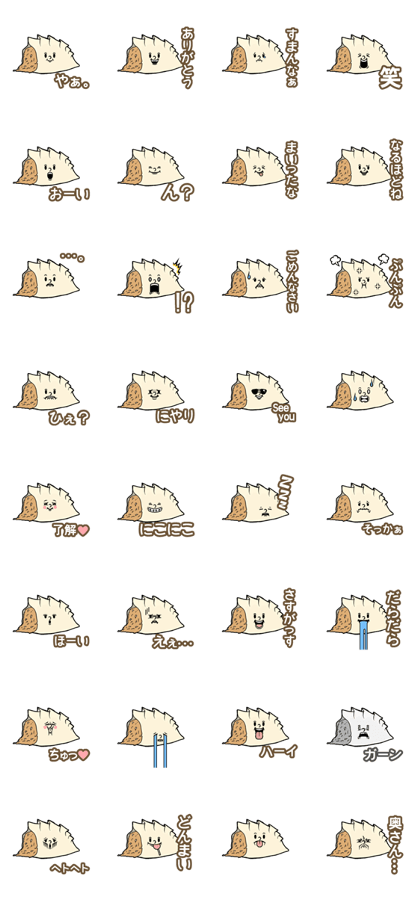 Dumpling Speak
