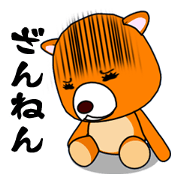 Regrettable bear