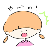The Loose Dialect Of SHONAI