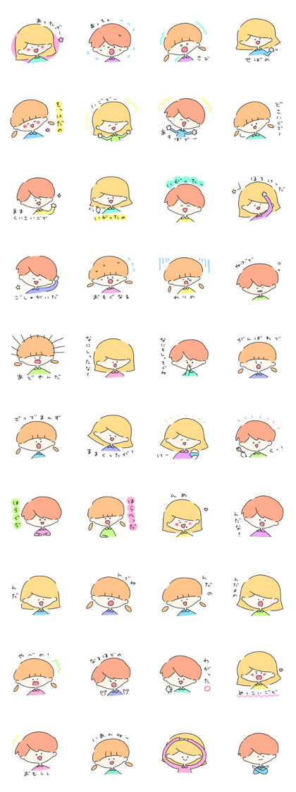 The Loose Dialect Of SHONAI