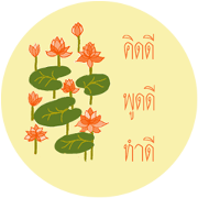 Flower greeting (Th)