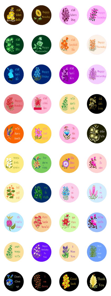 Flower greeting (Th)