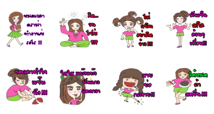 My funny friends and Me