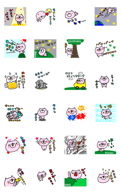 [MOVE]"KAYOKO" only name sticker