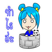 Buns Girl and The Gangs