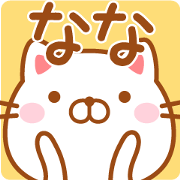 Fun Sticker gift to NANA