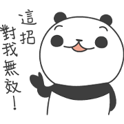 Little Fat Panda